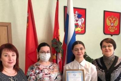 Серпуховичам-призерам регионального конкурса о правах человека вручили награды