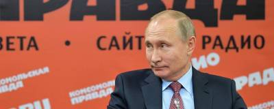 В среду Путин проведет закрытую встречу с главредами российских СМИ
