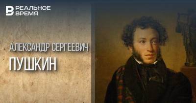 Росгвардейцы прочитали стихотворение Пушкина на татарском языке