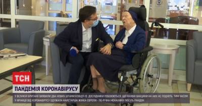 Во Франции от бессимптомного коронавируса выздоровела 116-летняя монахиня