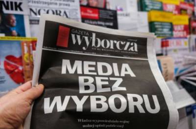 Новый налог на рекламу остановил почти полсотни СМИ в Польше