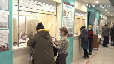 В Ульяновской области изменят работу неотложной медицинской помощи