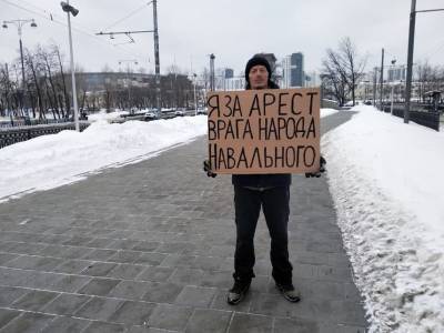 В Екатеринбурге суд прекратил дело члена НОД, стоявшего с плакатом против Навального