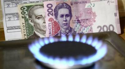 "Так сколько платить за газ?": Жители Лисичанска запутались в коммунальных платежках