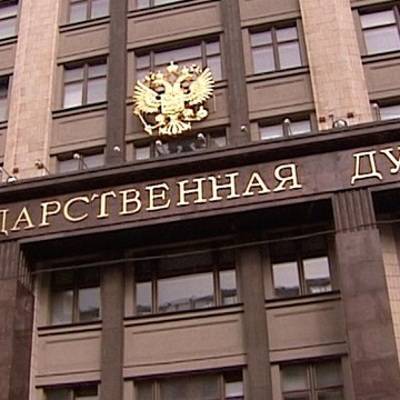 Госдума вводит штрафы до 3 млн рублей за отрицание преступлений нацизма