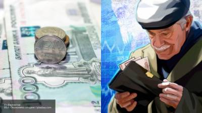 В Госдуме назвали три пути повышения пенсий в России