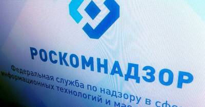 Россия заблокировала сайт украинского министерства из-за информации о коронавирусе в ОРДЛО