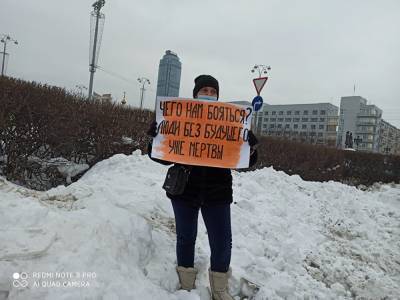 В Екатеринбурге составили протоколы на активистку, «громко цитировавшую закон о полиции»