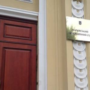 Харьковский апелляционный суд эвакуировали из-за сообщения о минировании