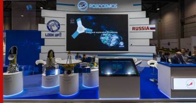 Россия и Турция готовятся к сотрудничеству в космической отрасли