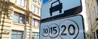 В Белгороде изменится порядок работы платных парковок