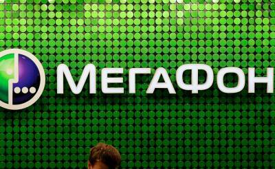 Российский МегаФон выходит на рынок Узбекистана. Компания создаст СП и получит Ucell