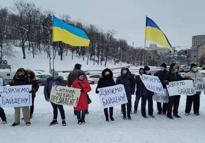 "Спасибо Байдену", "Спасибо Сытнику" - в Киеве собрали пикет в поддержку главы НАБУ