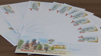 В оборот выпущен конверт с оригинальной маркой «Борисов – культурная столица Беларуси 2021 года»