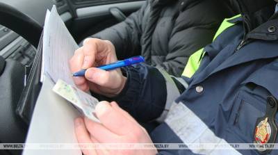 Жителя Червеня осудили за поддельное водительское удостоверение
