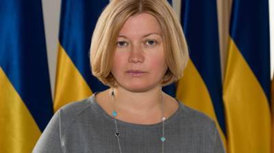 Нардеп Геращенко заявила в СБУ и Офис генпрокурора о шантаже