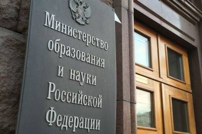 Министр назвал размер средней зарплаты ученой из новосибирского института
