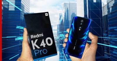 Redmi K40 и Redmi K40 Pro показали на "живых" фото
