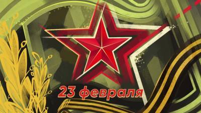 Москва отказала КПРФ в митинге 23 февраля из-за коронавируса
