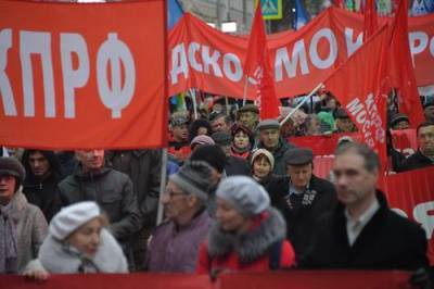 Акция КПРФ не согласована властями Москвы