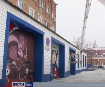 На здании пожарной части в Аксае появилось граффити, посвященное спасателям