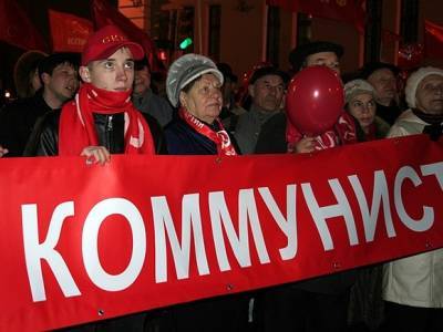 Мэрия Москвы не согласовала акцию КПРФ 23 февраля