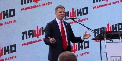 НАПК заявило о нарушении финансирования партий Ляшко, Смешко и Труханова-Кернеса