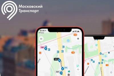 Москвичи смогут вызывать общественные автобусы в любое место с помощью смартфона. Видео