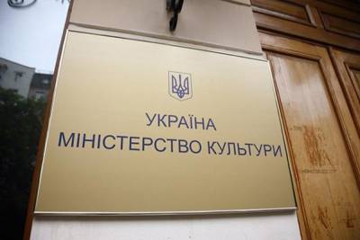 Решение СНБО останется в силе и после судебного разбирательства, – Минкульт о каналах Медведчука