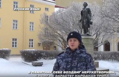 Ульяновские росгвардейцы прочитали «Памятник» на языках народов России