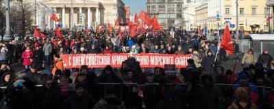 В Москве запретили проводить акции КПРФ и либертарианцев 23 февраля