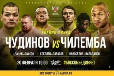 Знаменитый боксёр из Серпухова примет участие в масштабном боксёрском шоу