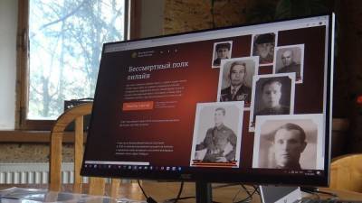 "Бессмертный полк России" запускает акцию к 23 февраля