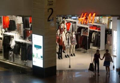 В России против H&M открыли дело «о неуплате пошлин на $42 млн»