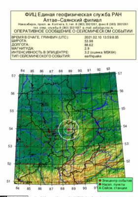 В Кузбассе зарегистрировали землетрясение магнитудой 2,9
