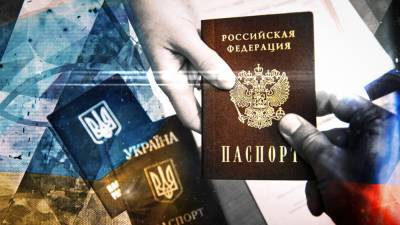 Эксперт призвал Россию выдавать вторые паспорта соотечественникам