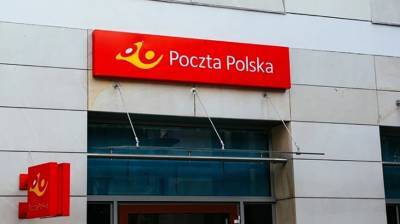 Польская почта намерена уволить тысячи работников из-за финансовых убытков
