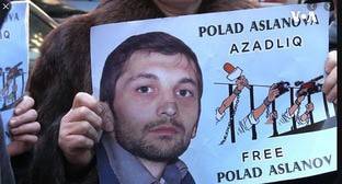 "Репортеры без границ" призвали срочно оказать медпомощь Поладу Асланову