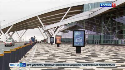 Транспортная прокуратура будет выяснять обстоятельства ЧП на взлетной полосе аэропорта Платов