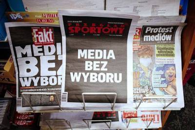 Независимые СМИ Польши остановили работу на сутки в знак протеста nbsp