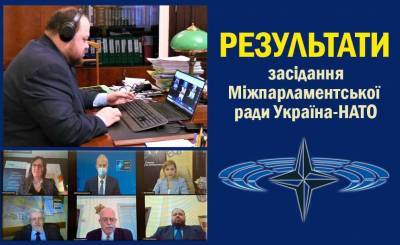 Зе-боров подстрекает НАТО на «свободу навигации» у берегов Крыма