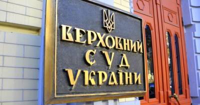 Верховный Суд отказался рассматривать отмену санкций против "каналов Медведчука"