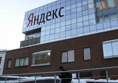 «Яндекс» планирует запустить сервис безналичных платежей