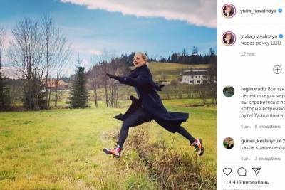 Юлия Навальная прилетит во Франкфурт: версии (+видео)
