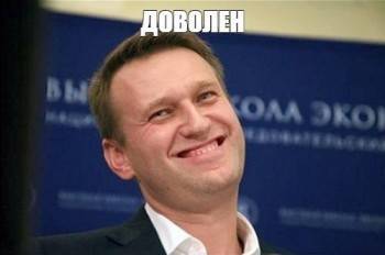 Навальный, ты доволен? Вологодского учителя ОБЖ вызвали «на ковер»