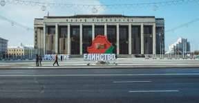 Эксперт: На ВНС могут обсудить вопрос, чтобы Лукашенко больше не участвовал в выборах