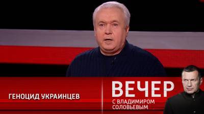 Вечер с Владимиром Соловьевым. Олейник: политически разрешить кризис на Украине невозможно