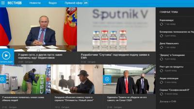 Сайт Вести.Ru стал самым популярным новостным ресурсом в Интернете