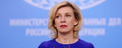 Захарова рассказала, как Запад влияет на ситуацию внутри России
