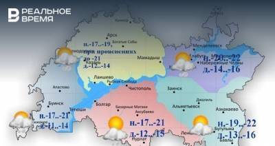 В Татарстане ожидается слабая метель и до -16°С